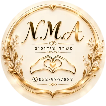 לוגו משרד השידוכים N.M.A